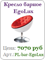 ������ ������ Egolux