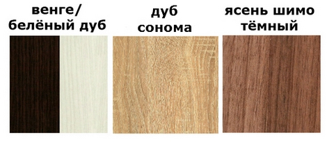 Купить Журнальный столик СЖ-21 (со стеклом) 98х60 см на meblavka.ru 2072-stol-zhurnalnyi-szh-21