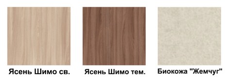 Спальня Купить
