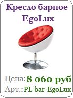 ������ ������ Egolux