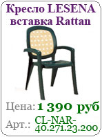 ������ LESENA (���� ������� � Rattan, ����������) �� ��������
