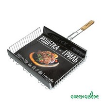 Решетка-гриль Green Glade 7003 объемная двойная