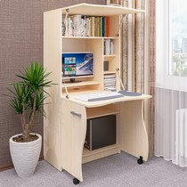 Стол компьютерный трансформер СК-49 (дуб молочный)