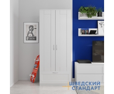 Шкаф для одежды Сириус 2 двери и 1 ящик (белый)