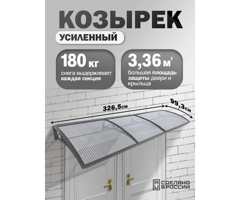 �������-����� �������� ��������� ������� (�����, ����������)