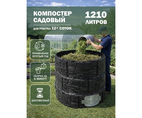 ��������� ������� ��������� � ����� ������� 1210 � (������, �����)