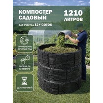 ��������� ������� ��������� � ����� ������� 1210 � (������)